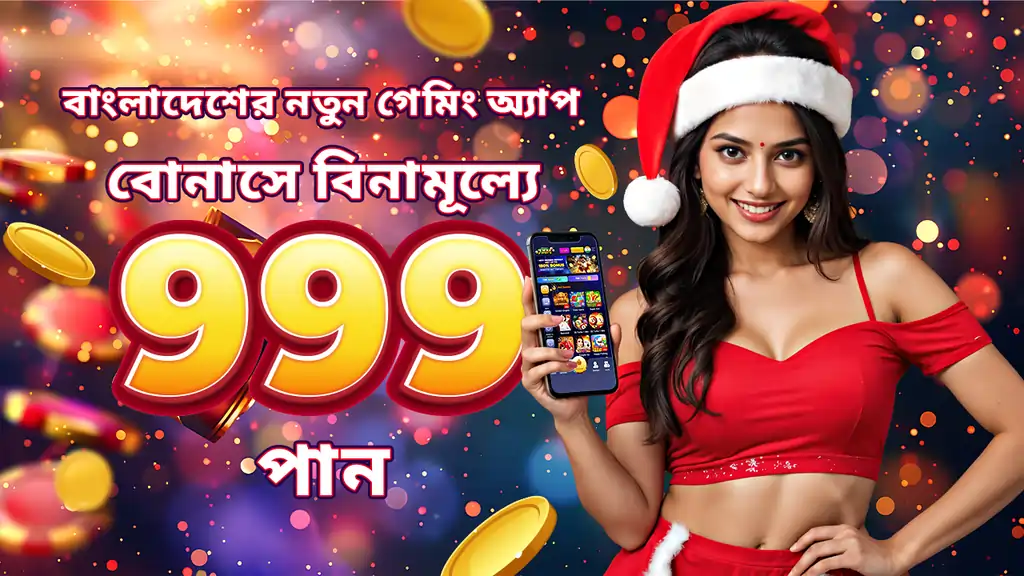 Bajee VIP 777 Download
