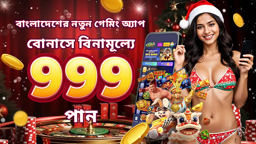 Bajee VIP Login
