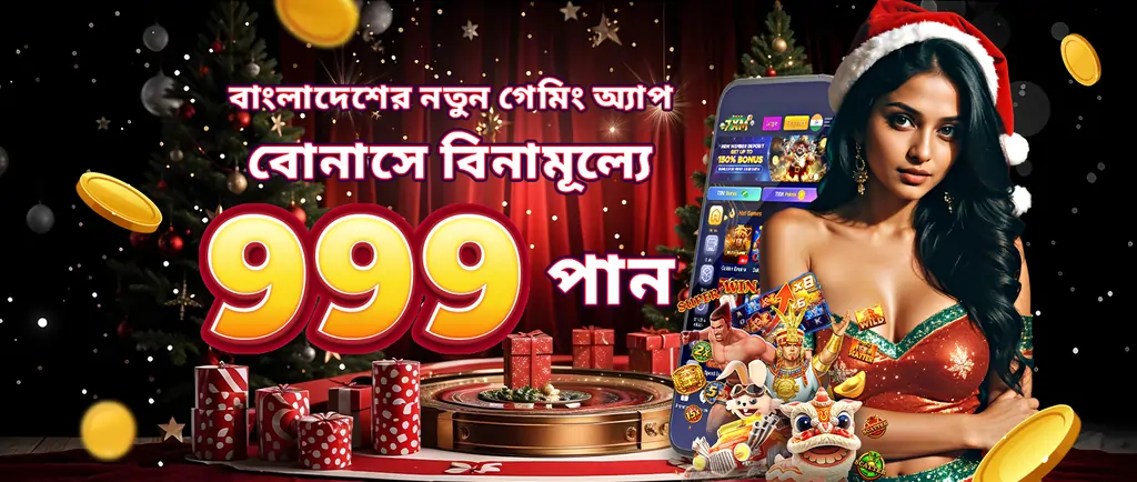 7XM Bangladesh Facebook cover