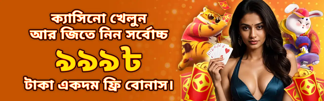 Bangladesh banner 3 1280x400