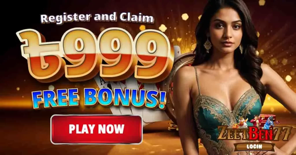 R Bajee VIP Login