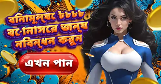 Bajee VIP App