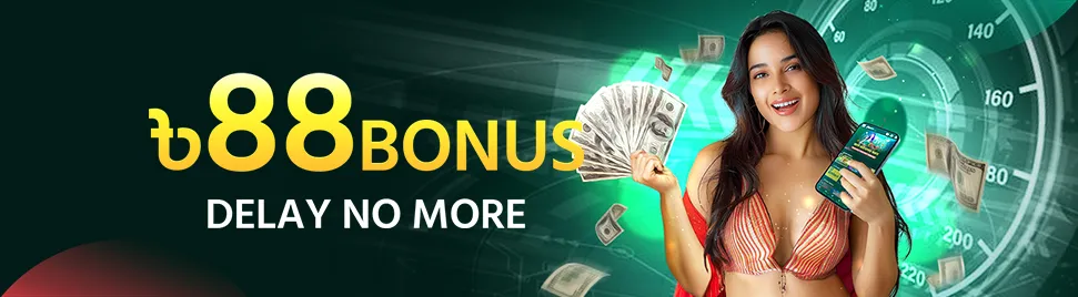 R Bajee VIP Login Password
